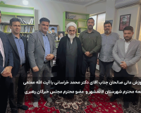 دیدار سرپرست موسسه آموزش عالی صالحان جناب آقای دکتر محمد خراسانی با آیت الله معلمی نماینده ولی فقیه و امام جمعه محترم شهرستان قائمشهر و عضو محترم مجلس خبرگان رهبری