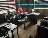 دیدار سرپرست مؤسسه آموزش عالی صالحان با رئیس اتاق اصناف شهرستان قائم‌شهر