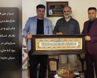 دیدار سرپرست موسسه آموزش عالی صالحان و عضو هیئت مؤسس دانشگاه با سردار علی فردوس، فرمانده دوران دفاع مقدس، جانباز و آزاده سرافراز، به مناسبت هفته دفاع مقدس.