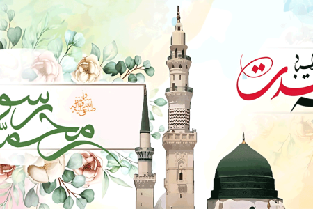 پیام تبریک سرپرست موسسه آموزش عالی صالحان به مناسبت فرارسیدن هفته وحدت