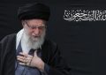 اطلاعیه شهادت حضرت آیت‌الله العظمی سیدعلی حسینی خامنه‌ای رهبر انقلاب اسلامی
