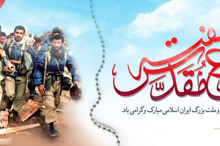 پیام سرپرست موسسه آموزش عالی صالحان به مناسبت گرامیداشت هفته دفاع مقدس